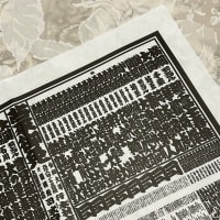 今日いち-2024年9月7日