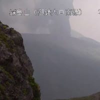 新燃岳噴火5000ｍ、火口縁割れる！