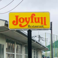 ジョイフルでランチ