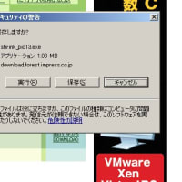 画像自動リサイズの仕方