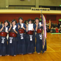 第４８回南北海道少年剣道大会