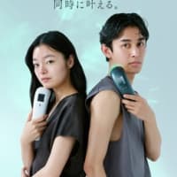 夏季　プロ御用達家電セール