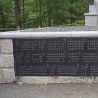 寄居山公園