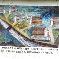 沖縄戦慰霊の日／本部町八重岳の「三中学徒之碑」と「本部壕・病院壕跡」