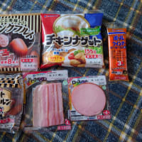 イオン 伊藤ハム お楽しみ福袋