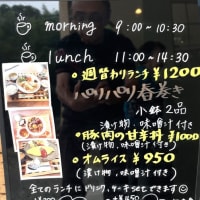 7月6日（日）