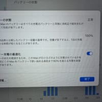 MacBook Pro M1チップ　十分使える　持病悪化「米短期国債を買って放置」の時代は終わった…JPモルガンが投資戦略の変更を推奨