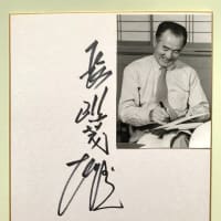 思い出は“永久に不滅”