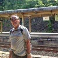 To Shimane