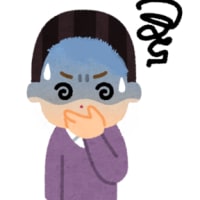 やはり！