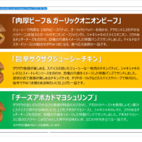 運送と撤回とワタシ