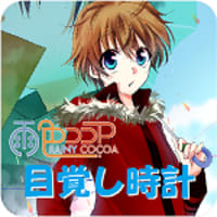 有名声優のボイスで起きれる目覚し時計アプリが無料 ジョジョ特集 有名声優のボイスで起きれる目覚し時計アプリが無料 ジョジョ特集