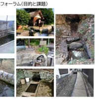 【重要な事務連絡】参加者への宿題（代表　宮里）