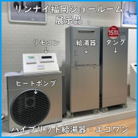 マイクロバブルに入浴する方法♪＿姉妹ブログの紹介