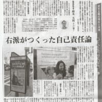 経済の潮流　10