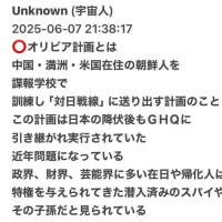 ​​スパイザビエルは、日本人50万人を奴隷として売った‼️2025/06/09