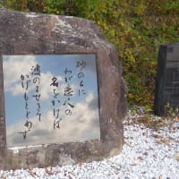 県20霧笛40オープニング　ポエジーへのご招待　霧笛１４８号掲載