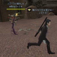 未熟なヴァスキ