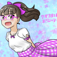 四国r 14最終夜を見て思ったこと Do Be Ambitious 日記館 四国r 14最終夜を見て思ったこと Do Be Ambitious 日記館