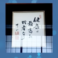 耐性菌の怖さ