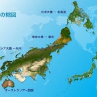 COBRA推薦！日本のタイムラインを癒すための新たな埋設活動のお知らせ