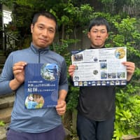 今年も小林植木では高卒採用活動を行っています。