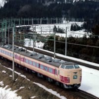 さよなら国鉄特急形電車