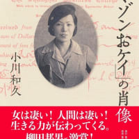 森伸生・ 柏原良英 『正統四カリフ伝（上・下）』 - 社民党 京都