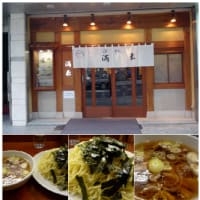 西新宿 で 此処の麺 は、素通りできない　🍜 ^^!
