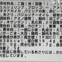 OK 海鮮パエリア