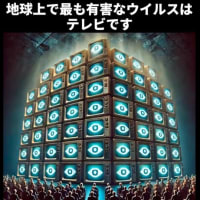 原罪はアレだと判明しました【田中英道】　2025/03/19