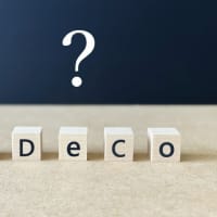 iDeCo万歳(∩´∀｀)∩