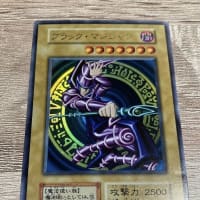 ブラック・マジシャン