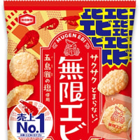 今日のおやつ♪