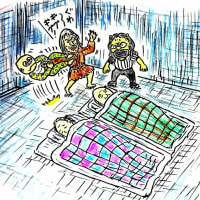 寝床合戦