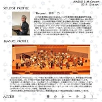 MASUO 11th Concert