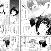 「冷たいミルク　僕は君の男」17ファイル