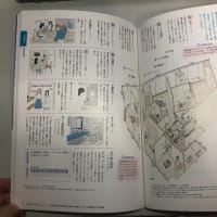 『建物種類ごと用語図鑑』と、おススメの『お店の解剖図鑑』