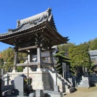 戒珠山 密厳寺 華蔵院