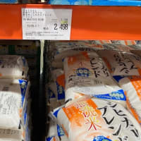 過去にCOSTCOで米が安かった