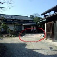 庭（アプローチ）の工事・・・