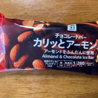 アイスタイム