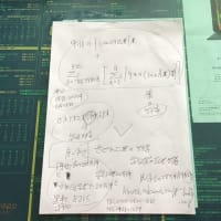 3才の算数廣田拓真のブログ本A4NEWS