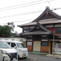 タカラ湯・北千住