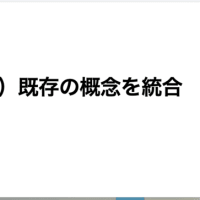 ミェフの話　番外編　ロゴストロンとミェフ概念の相性的な話と