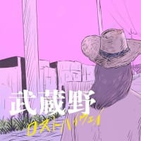 『理詰めの営業』- 理系だから考えた営業方法論（Sales Methodology）