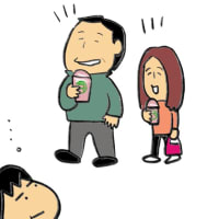 誘われない