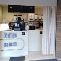 Jidong焼仙草　大岡山店