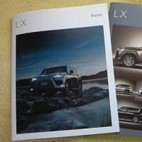 【フルモデルチェンジ@ 次世代LEXUS第2弾モデル】レクサス・新型LXのカタログ