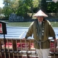 船頭 小松 武史 彦根城屋形船 船頭 船頭補助紹介ブログ 船頭 小松 武史 彦根城屋形船 船頭 船頭補助紹介ブログ